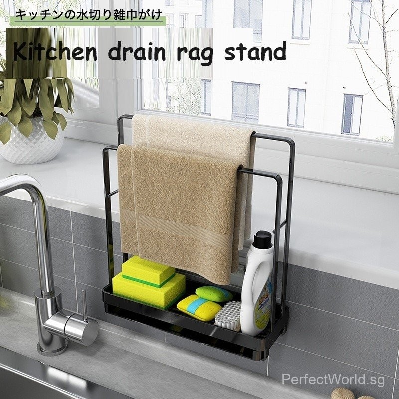 【In stock】Japanese Style Kitchen Dishcloth Holder Towel Rag Hanger Sink ...