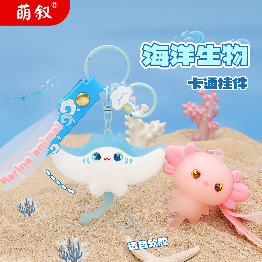 Cute Marine Animal Keychain - Creative Cartoon Axolotl and Manta Ray ...