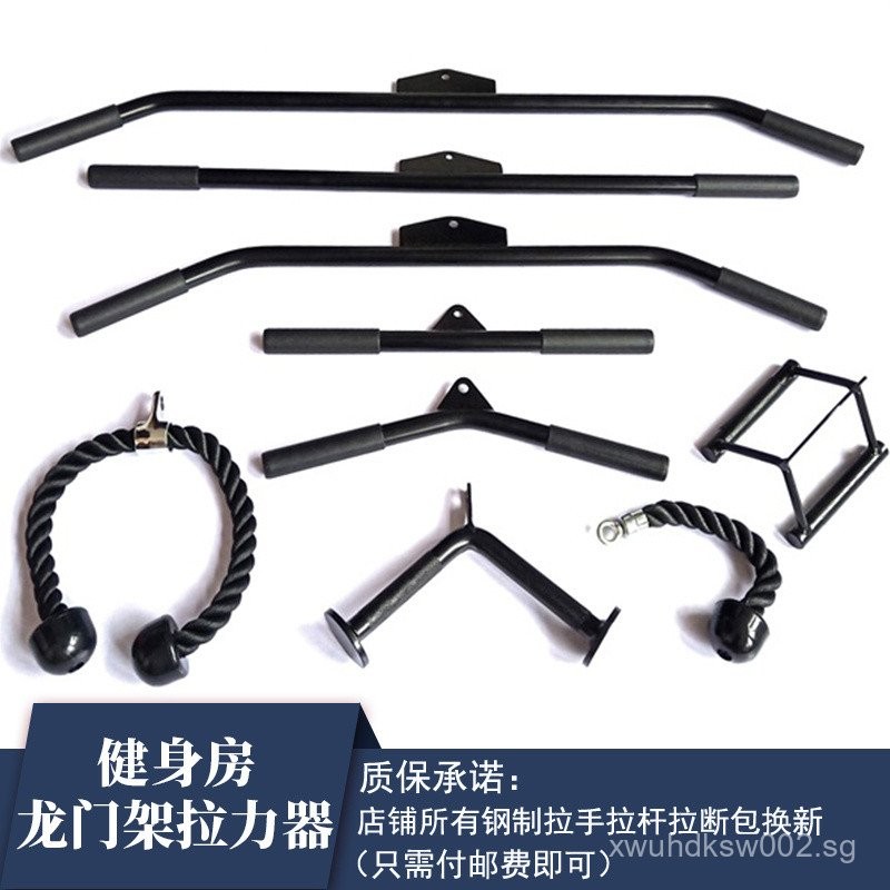 Fitness Handle Exercise Equipment Lat Pulldown Rack Accessories Fitness ...