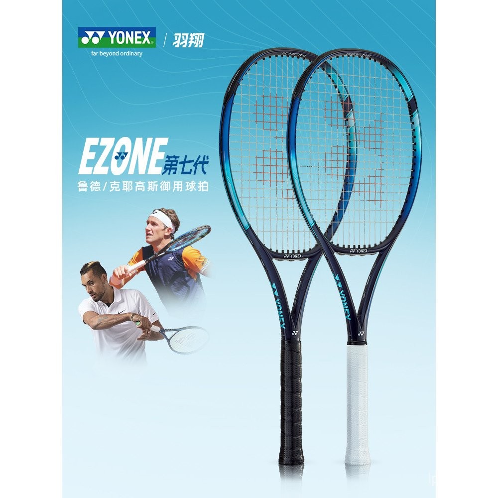 yonex Yonex Tennis Racket Brand New Seventh Generation EZONE 100L 98 ...