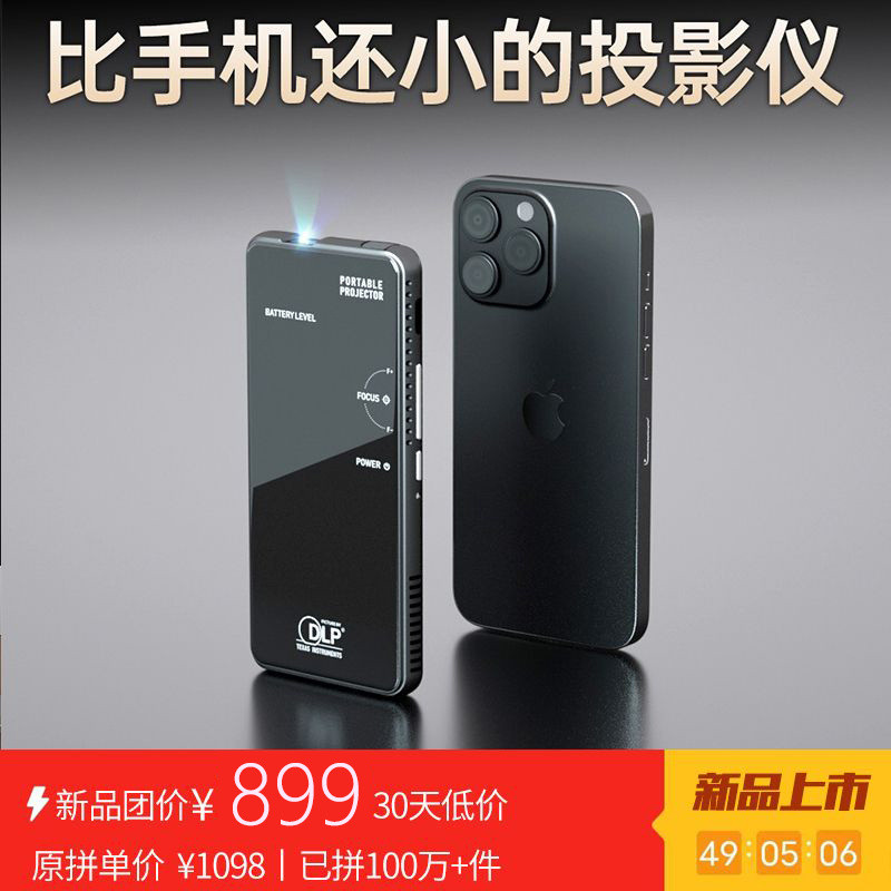 Handheld Projector Small Built-in Battery Rechargeable Mini Outdoor ...
