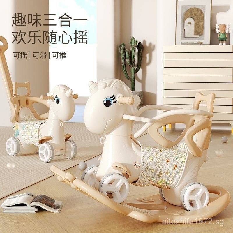 Baby Rocking Horse Children Rocking Horse Toy Rocking Horse Rocking ...
