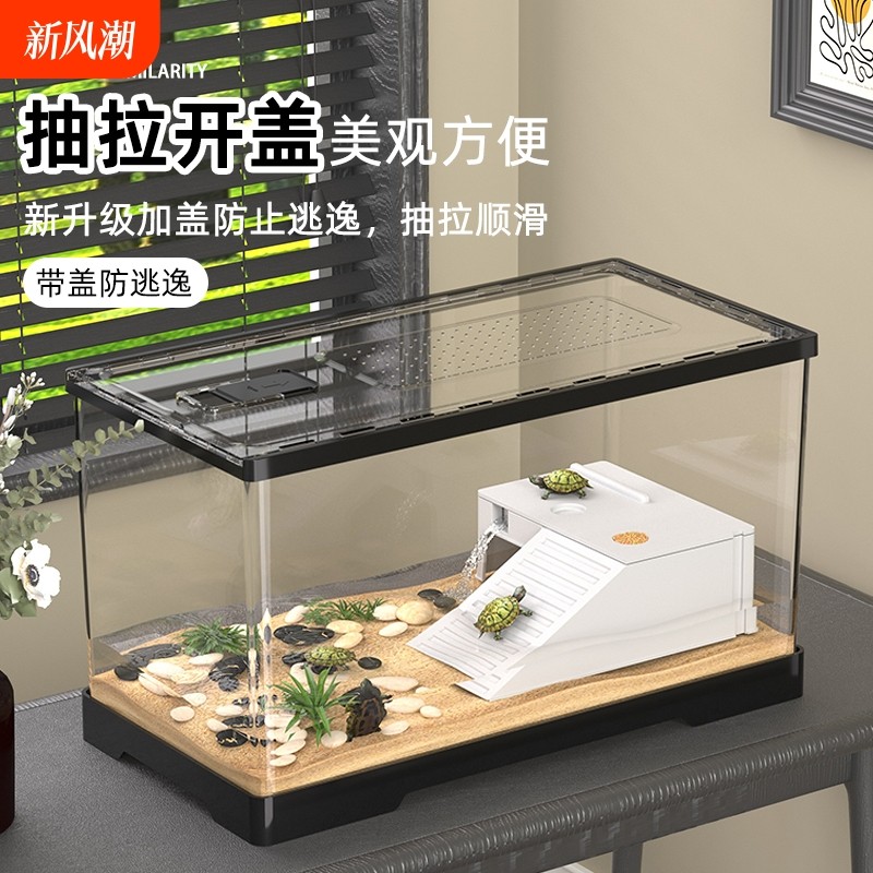 Reptile Breeding Box Turtle Tank Gecko Lizard Ecological Rainforest ...