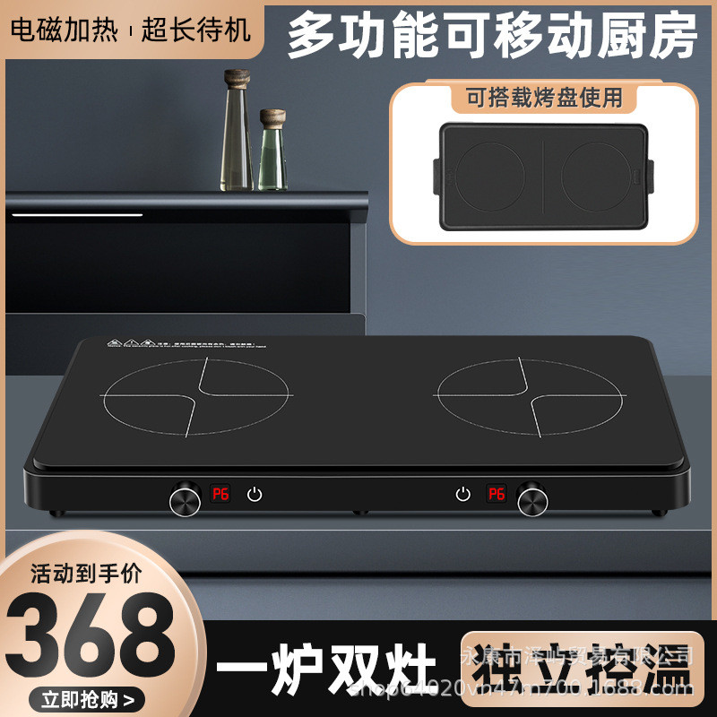 Multi-Function Induction Cooker Commercial High-Power Electric Baking ...