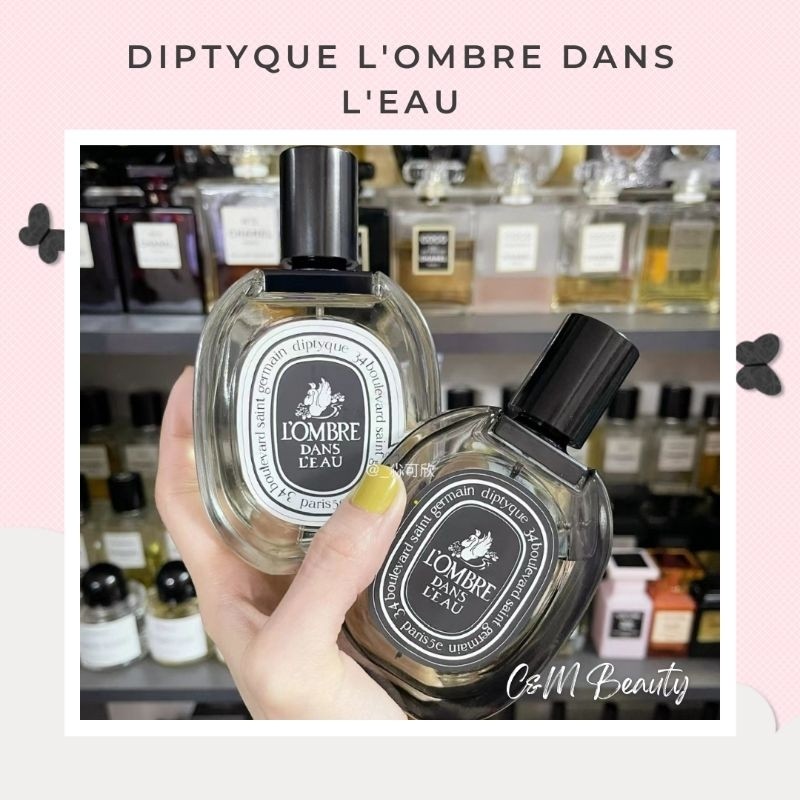 Diptyque L'Ombre Dans L'Eau EDP 75ML/EDT 100ML (with Paper Bag