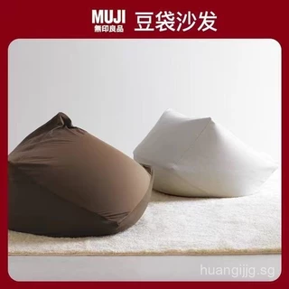 Buy Muji bean bag At Sale Prices Online November 2024 Shopee Singapore