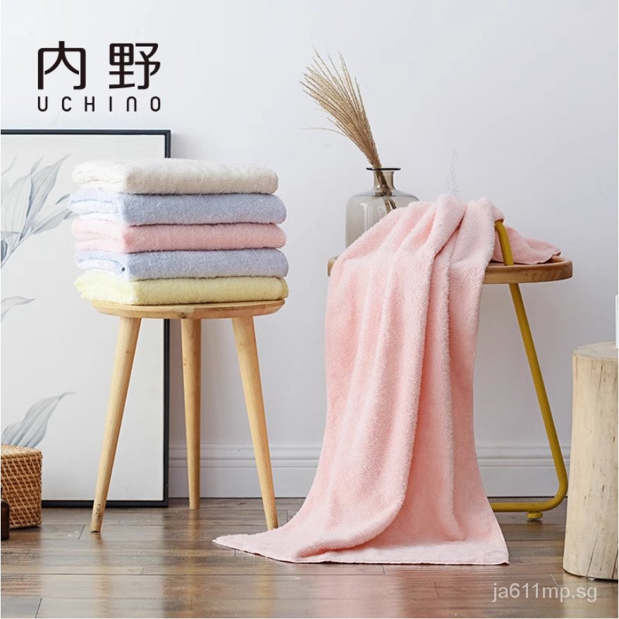 Uchino bath towel hotsell