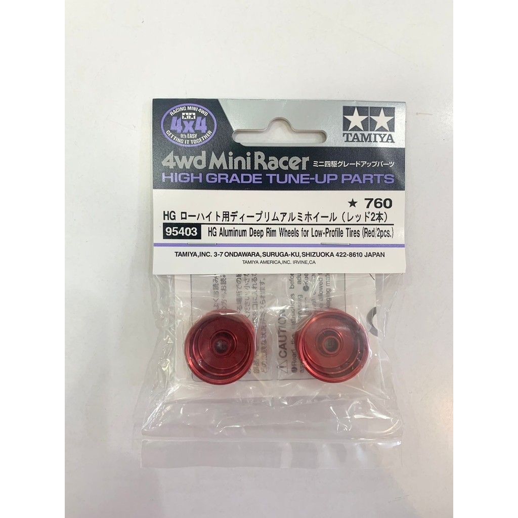 Tamiya 95403 Aluminum Deep Rim Wheelshg for Low-Profile Tires (Red ...