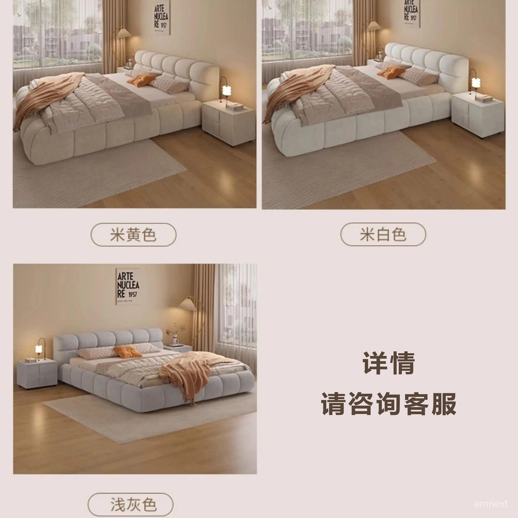 Cream ins Modern Science and Technology Advanced Velvet Fabric Bed Puff ...