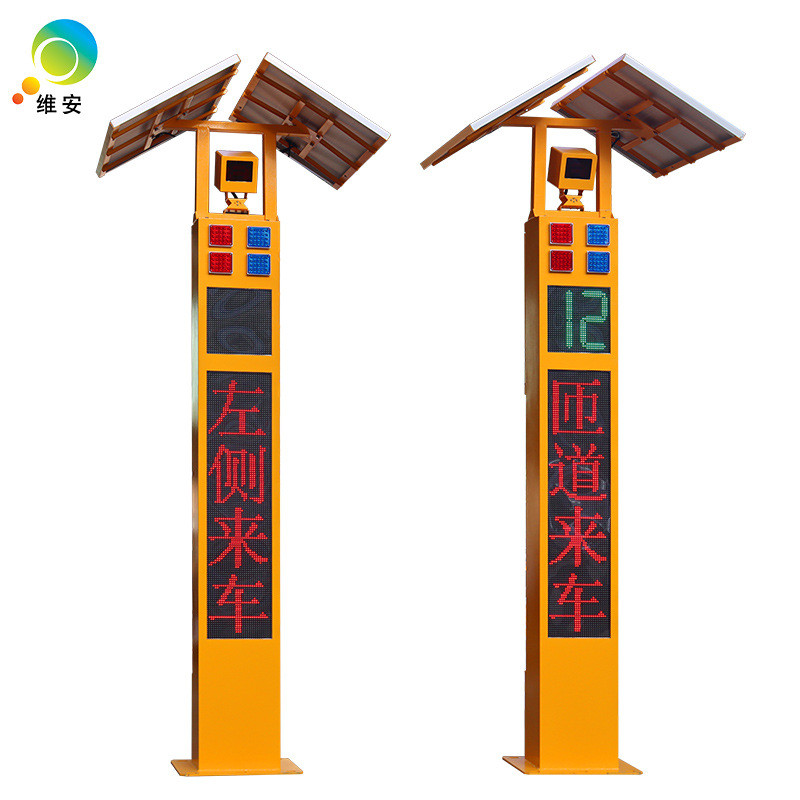 LED Traffic Warning Screen Car Meeting Warning Crossing Sentry Radar ...