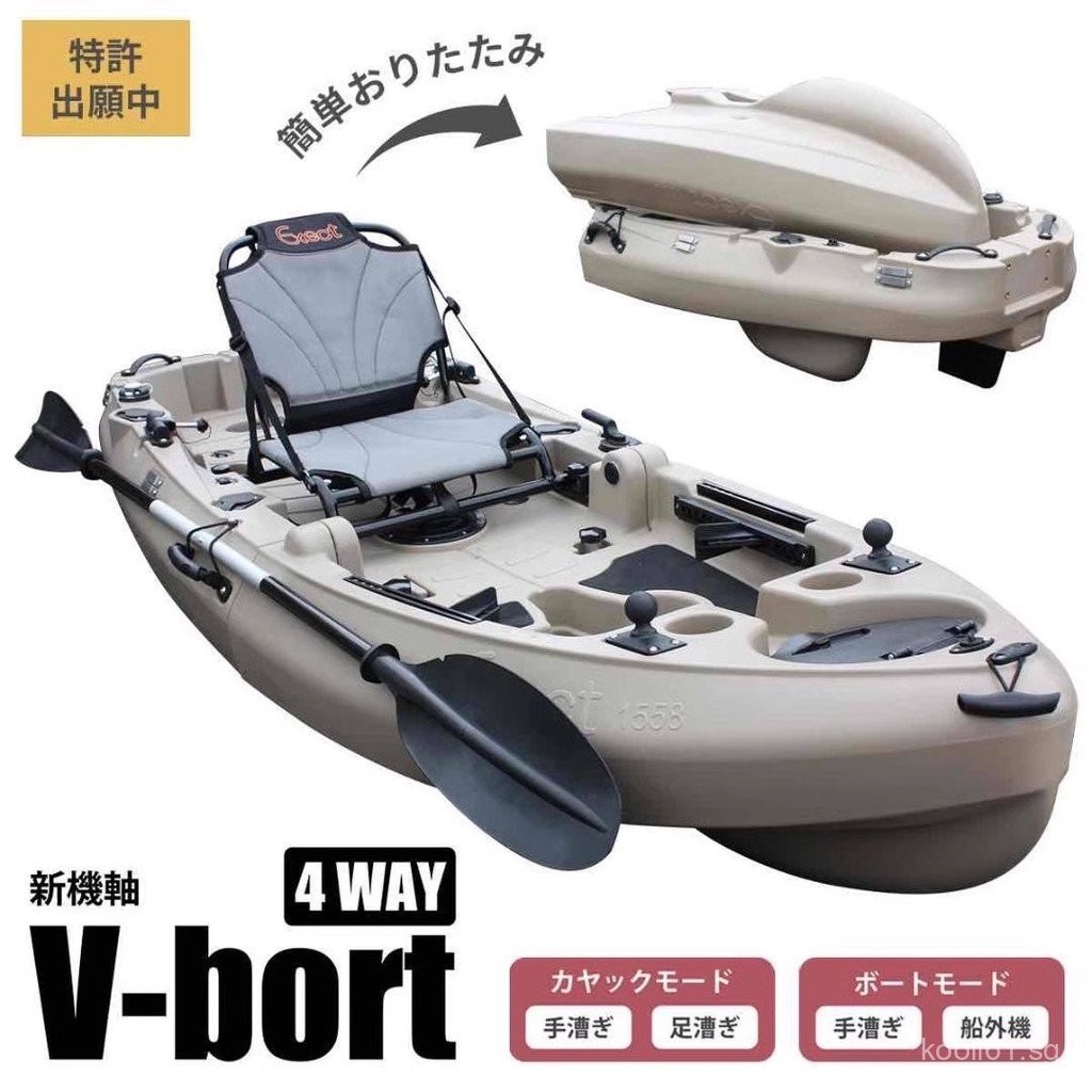 Zero Degree kayake Splicing Folding Boat Segmented Kayak Single Person ...