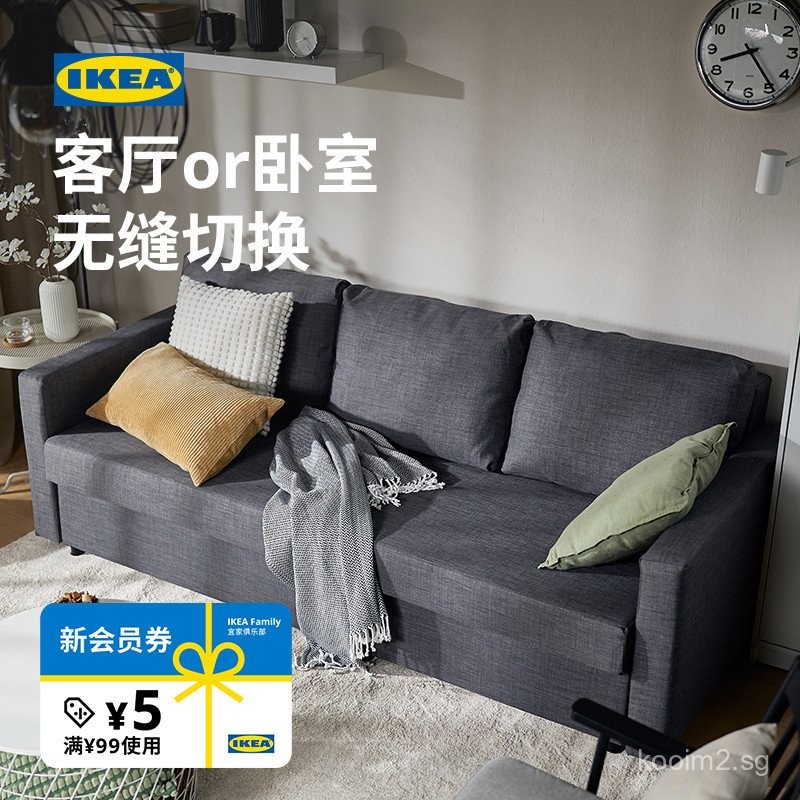 Sitemapcdatahttpsshopinf Inetcomlit Reversible Ikea