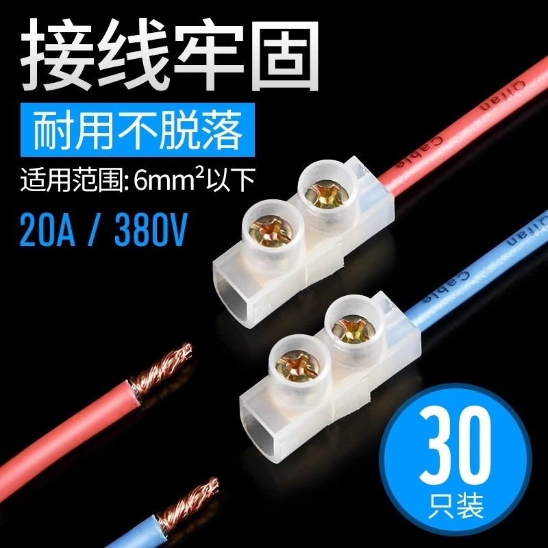 Quick Connection Terminal Screw Fixed Male Female Connection Wire Post ...