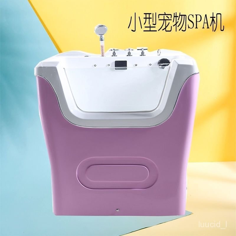 Pet SPA Bathtub Dog Bath High-End spa Bathtub Jacuzzi Bathtub Machine ...