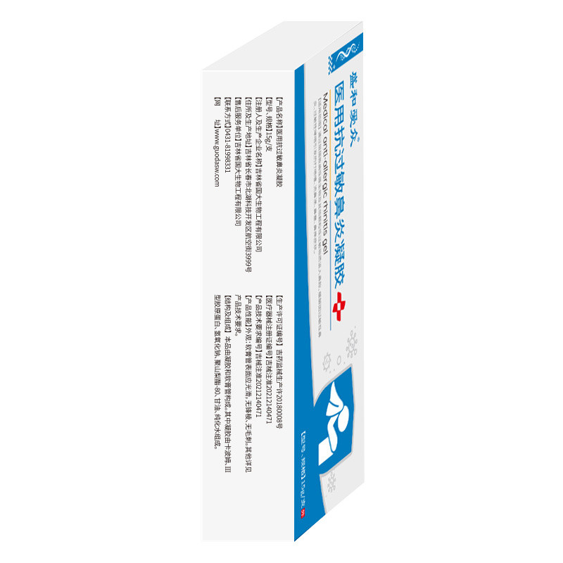Rhinitis care Rhinitis care [1284 People Praise] Medical Anti-Allergic ...