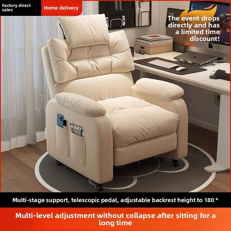 Computer Chair Comfortable Sedentary Chair Office Chair Gaming Chair ...