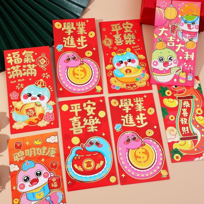 Chinese New Year Red Envelope Snake Year Small Red Envelope Spring ...