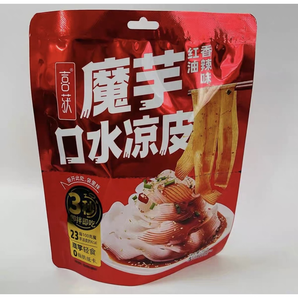 Joyful Konjac Mouth Water Surface 喜获魔芋口水面| Shopee Singapore
