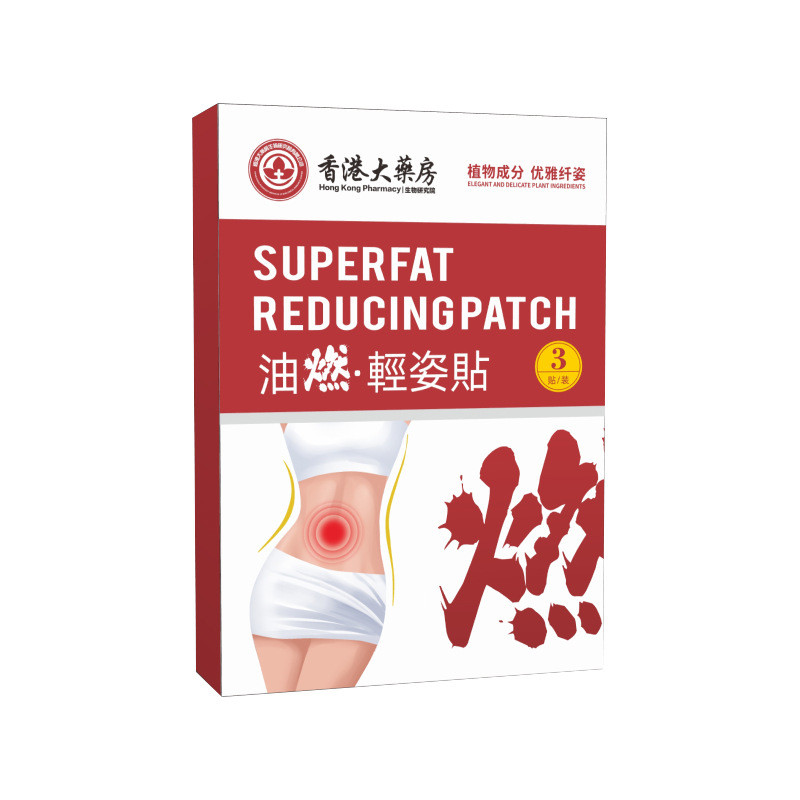 Hong Kong Big Pharmacy Oil Burning Light Posture Patch Moxa Button ...