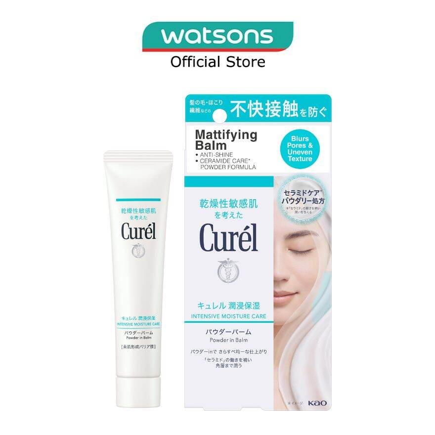 CUREL Intensive Moisture Care Powder In Balm (Anti-Shine Mattifying ...