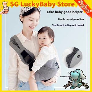 SG LuckyBaby Toddler sling carrier Baby sling Wrap baby carrier gooseket toddler sling 5R7R