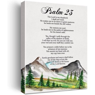 Psalm 23 the Lord is My Shepherd Bible Verse Canvas Wall Art Christian ...