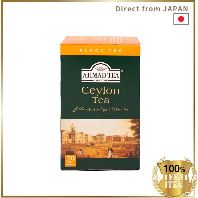 AHMAD Ceylon Tea - Premium Black Tea Leaves - Perfect for Brewing Hot ...