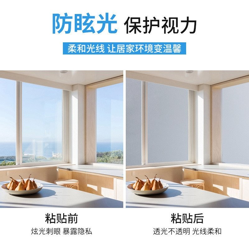 Window Frosted Glass Sticker Glass Paster Paper Office Bathroom ...
