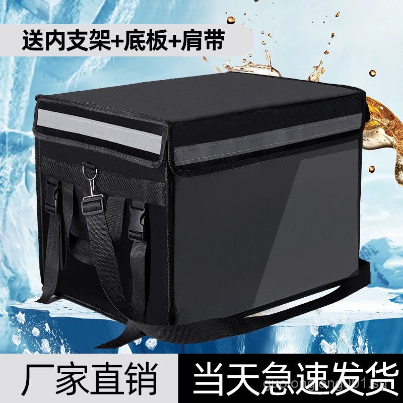 Takeout Insulated Cabinet Universal Food Delivery Meituan Food Delivery ...