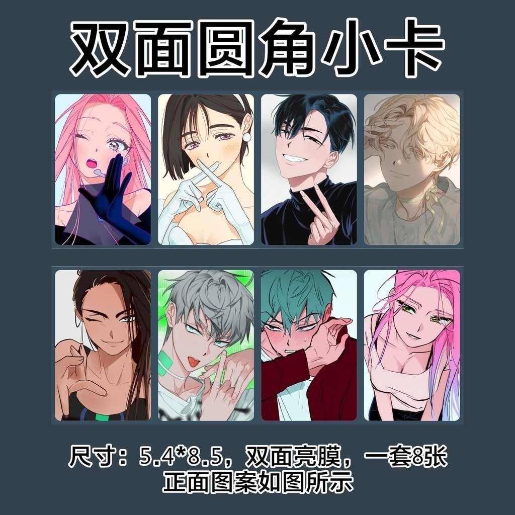 New Product Alienstage Alien Stage Photocard Comics Full Set Postcard ...