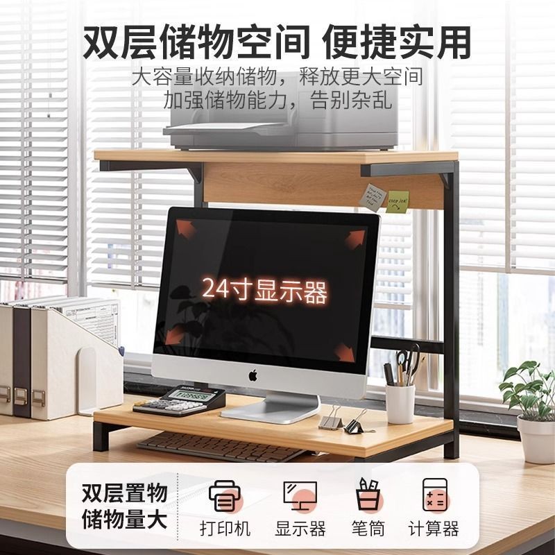 Computer height-raised shelves Display desk stands Desktop bookshelf ...
