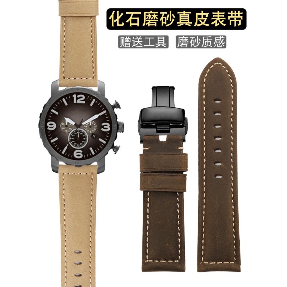 Fossil watch leather band mens sales