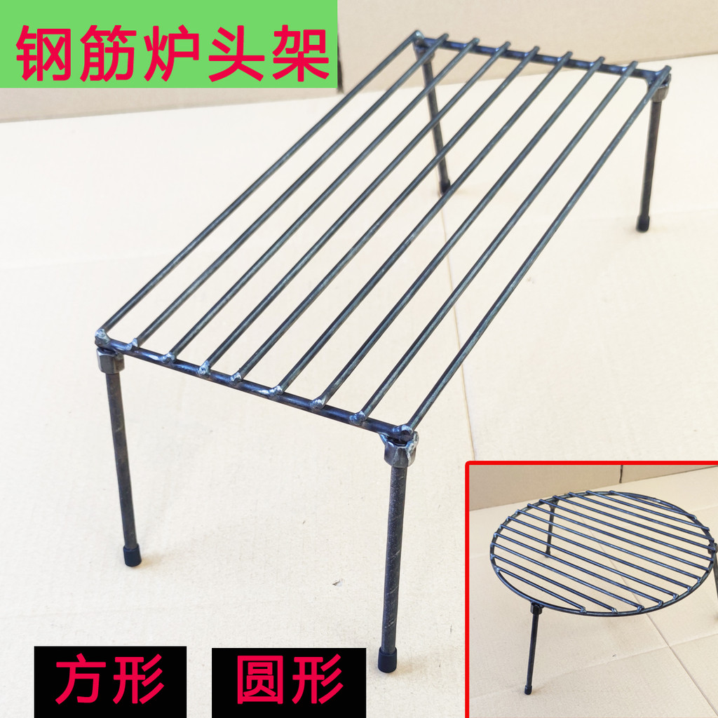 Outdoor Camping Firewood Tripod Pot Stand Stove Rack Steel Stick Rice ...