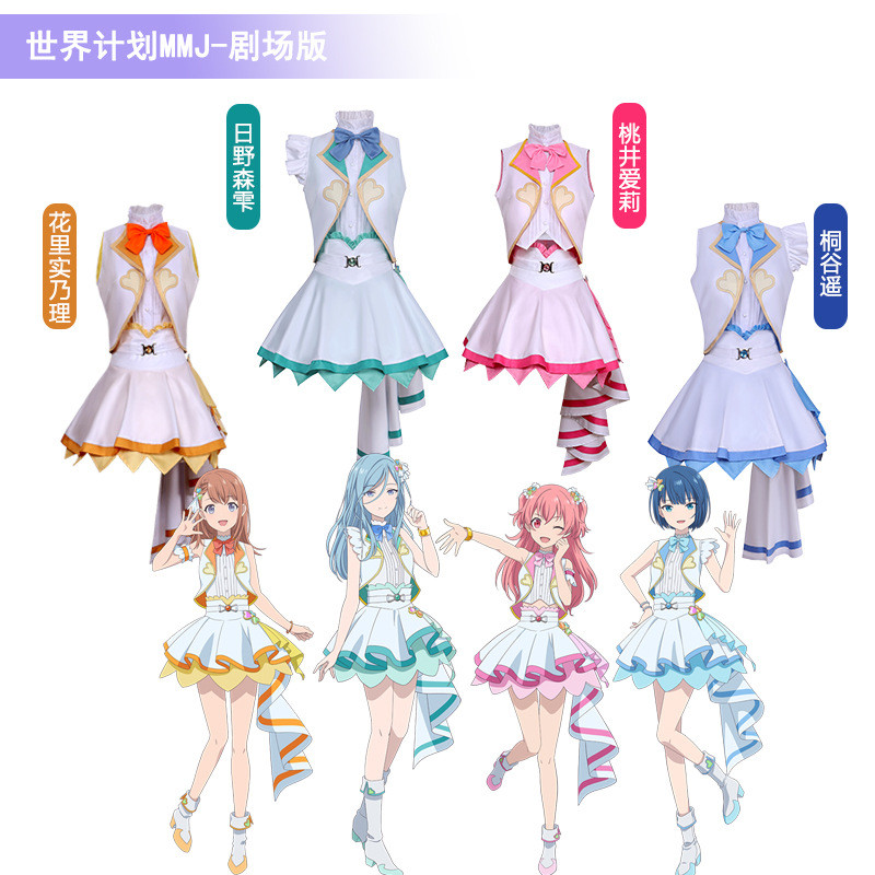 Pjsk Project SEKAI COLORFUL STAGE Feat Hatsune Miku Cosplay Momoi Airi ...