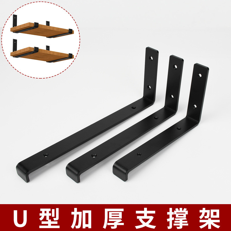 [in stock] Wall-Mounted L Type U Metal Shelf Bracket Industrial Metal ...