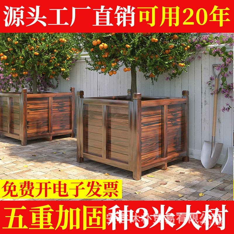 Antiseptic Wood Flower Box Outdoor Garden Roof Special Tree Planting ...