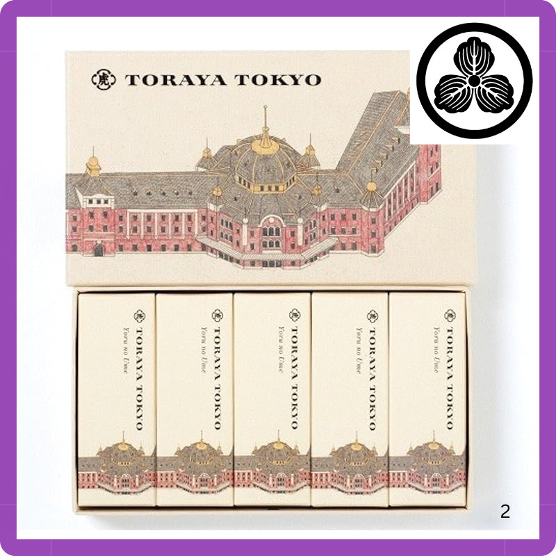 Toraya Small-Sized Yokan 