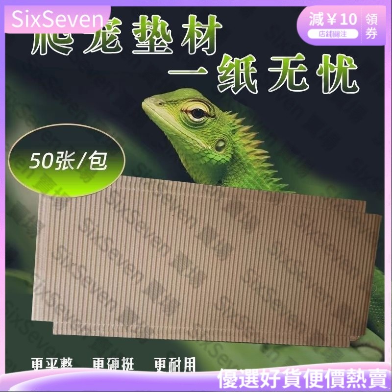 Taiwan Shipment With Edge Climbing Pet Pad Paper Palm Bright Spider Box ...