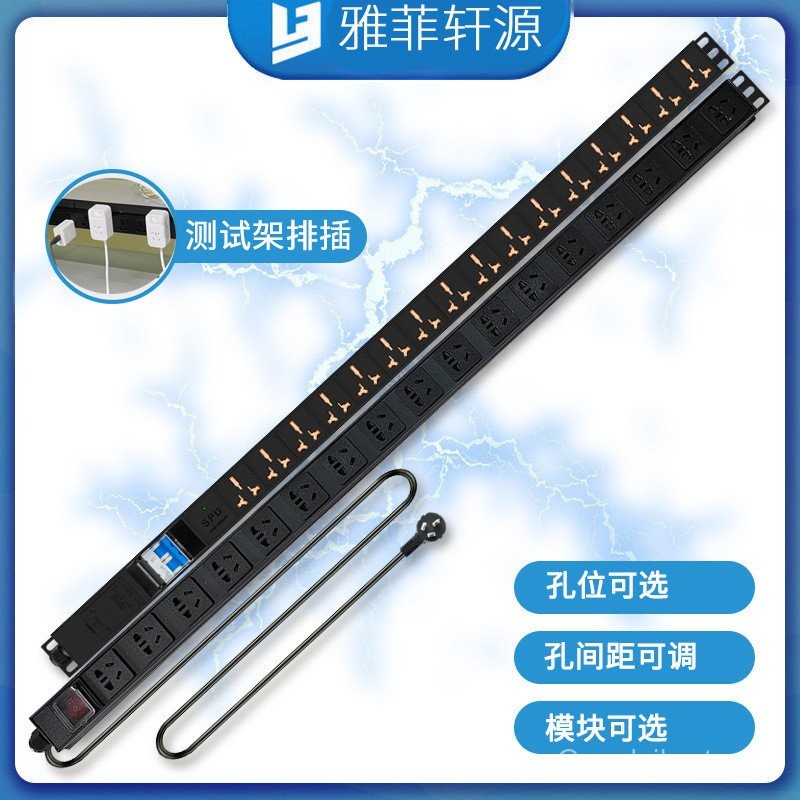 Industrial Assembly Line Aging Rack Power Strip Power Strip Electric ...