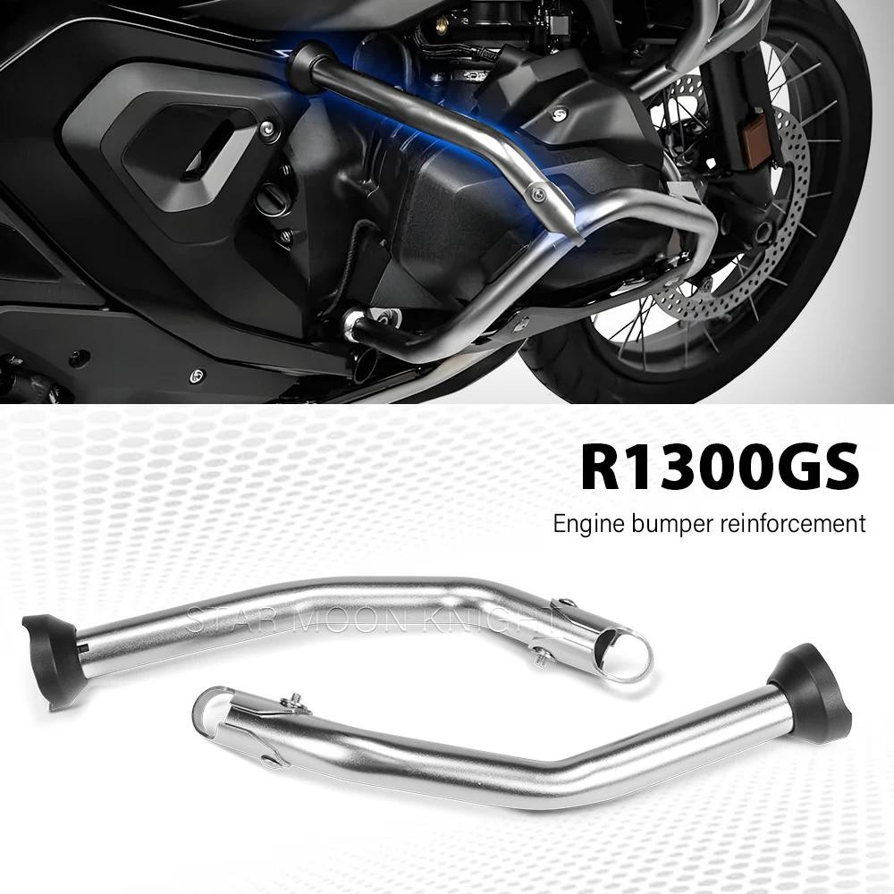 For BMW R1300GS R 1300 GS 2023 2024 Original Reinforcements Brace ...