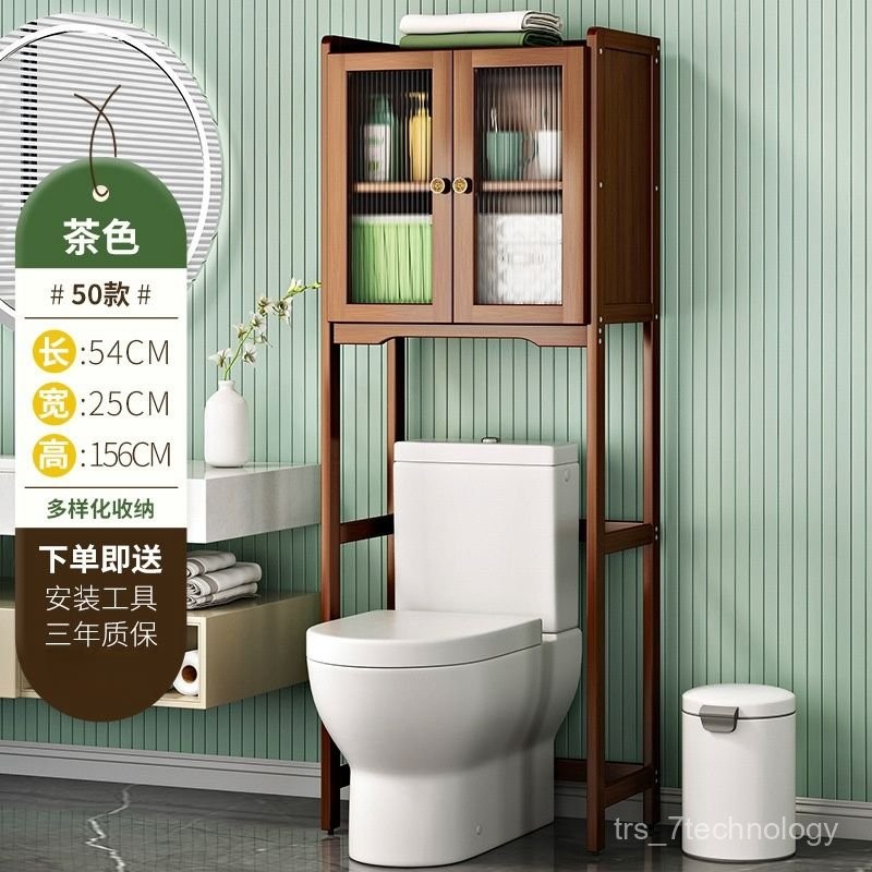 Toilet Storage Rack, Floor-Standing Washing Machine, Gap Shelf, Side ...