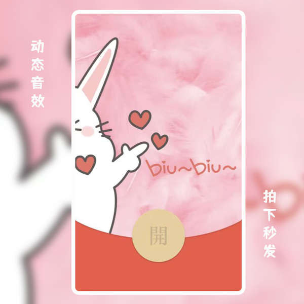 sampul raya 2025 premium sampul raya 2025 sampul duit raya Cute Cartoon ...
