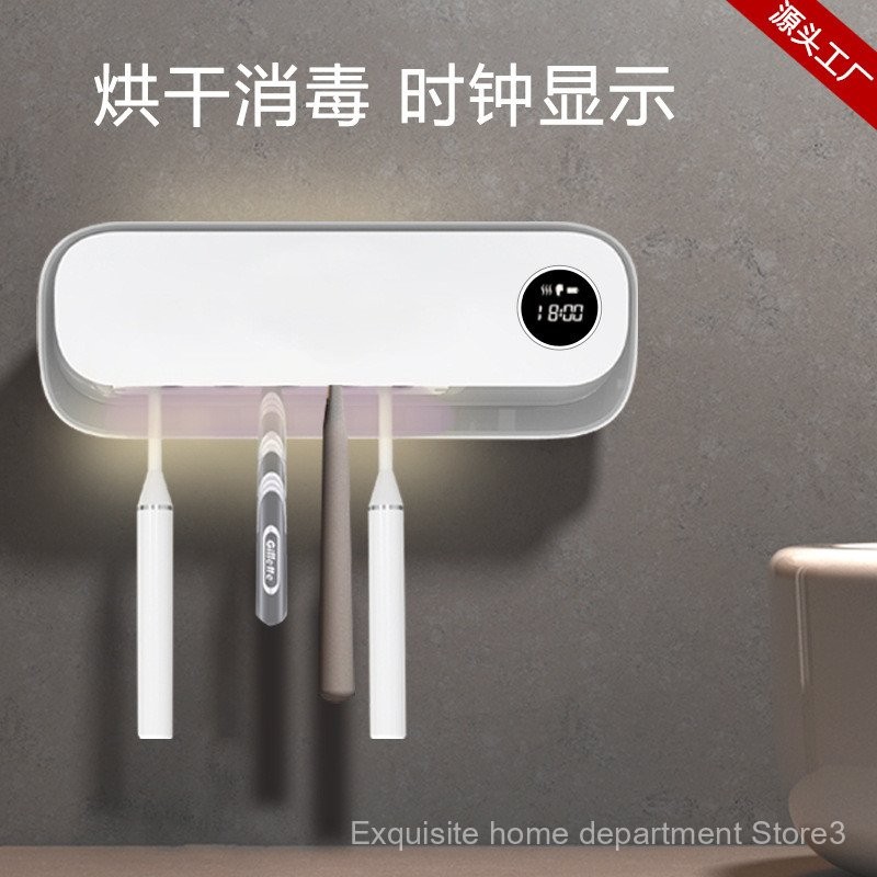 Cross-Border New Arrival Air-Drying Toothbrush Sterilizer Drying Cycle ...