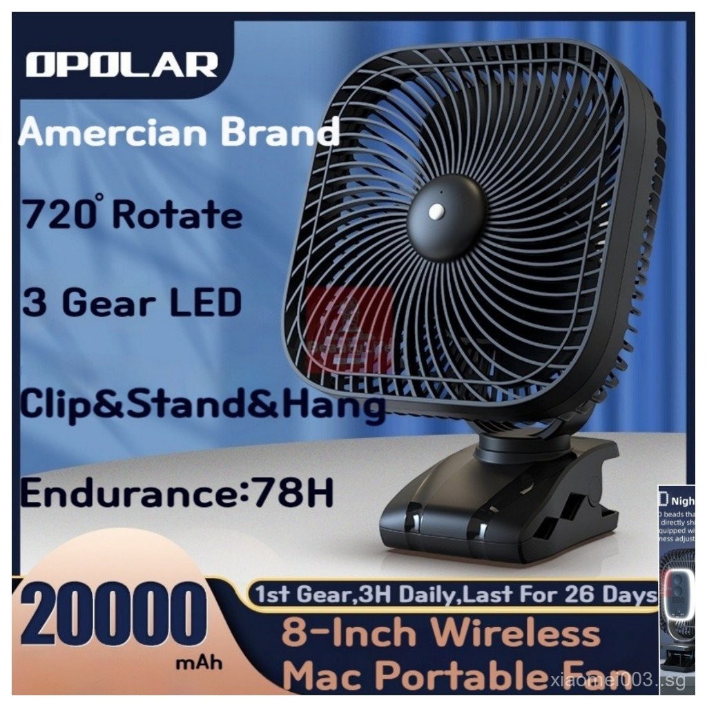 OPOLAR 20000mAh Portable Fan (8-inch) listing photo 3