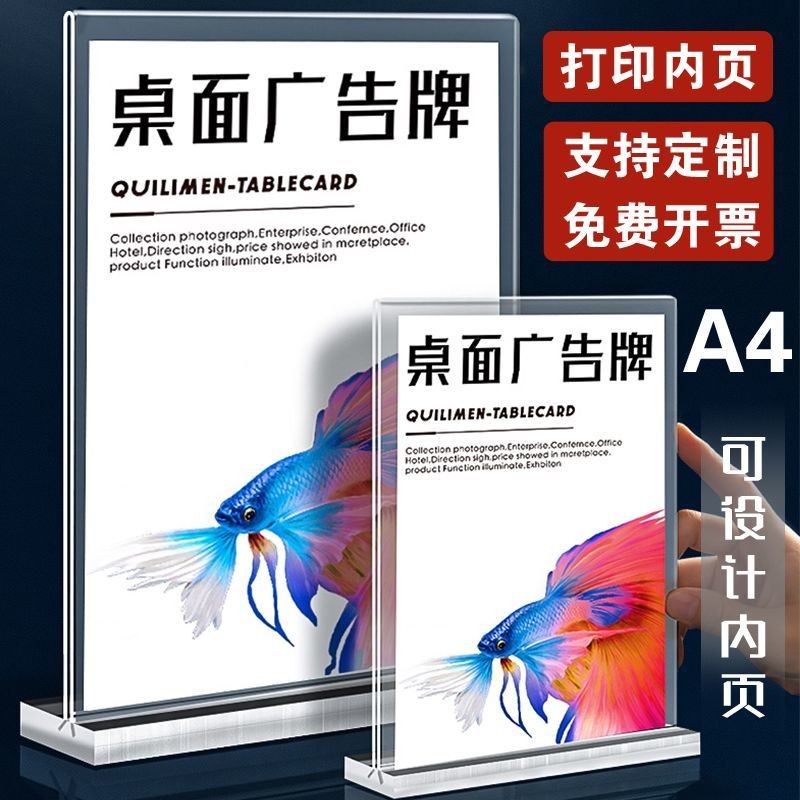 Acrylic signboard A4Table Board Table Card Desktop Menu a Price List ...
