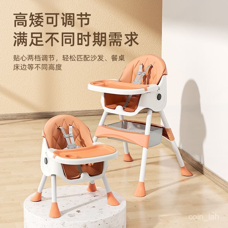 Foldable Baby Dining Chair Multifunctional Baby Dining Chair Portable ...
