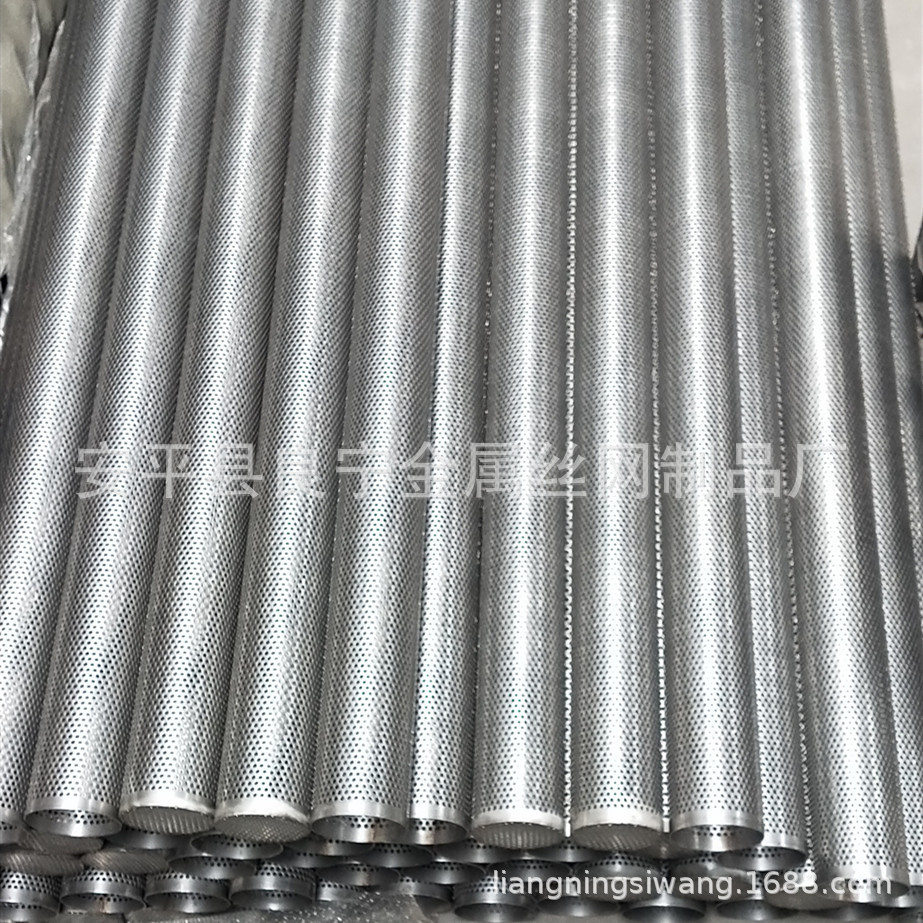 Stainless Steel Punching Net Tube Punching Hole Meshes Barrel Mesh tube ...