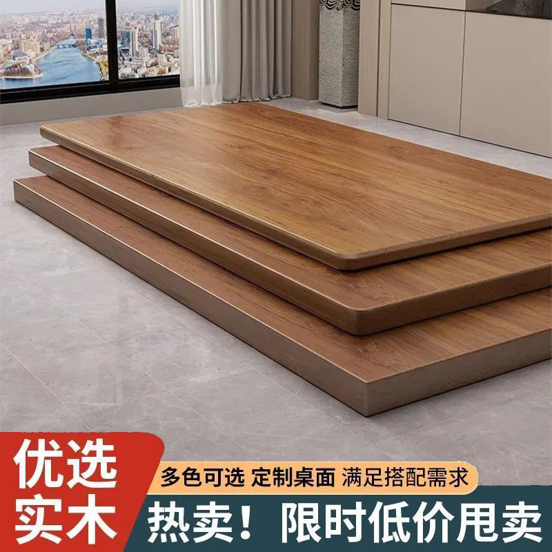 Solid Wood Table Top Pine Wood Board Whole Rectangular Computer Desk ...