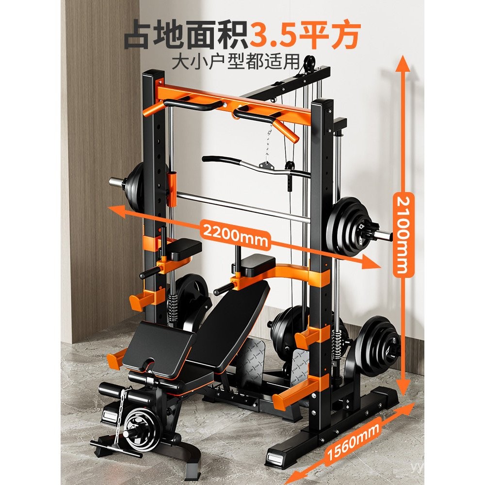 Home Gym Equipment Smith Machine Multi-Functional Weight Bench Squat ...