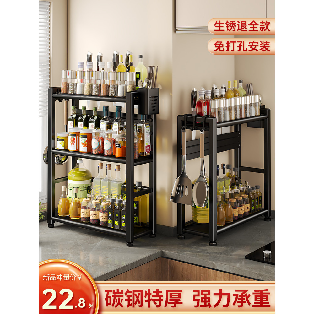 [48H Shipping] Kitchen Seasoning Storage Rack Countertop ...